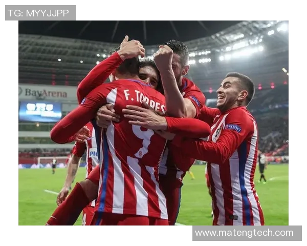 马竞与勒沃库森精彩对决直播全程回顾与分析