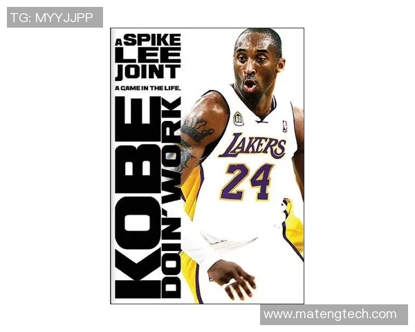 麻吉与科比的传奇对决：篮球场上的友谊与竞争交织的故事